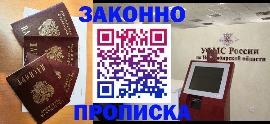 форма 3 в Никольском